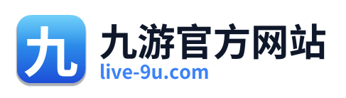 九游官方网站 Logo